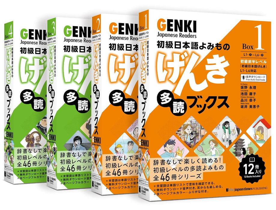 GENKI Japanese Readers Box 4