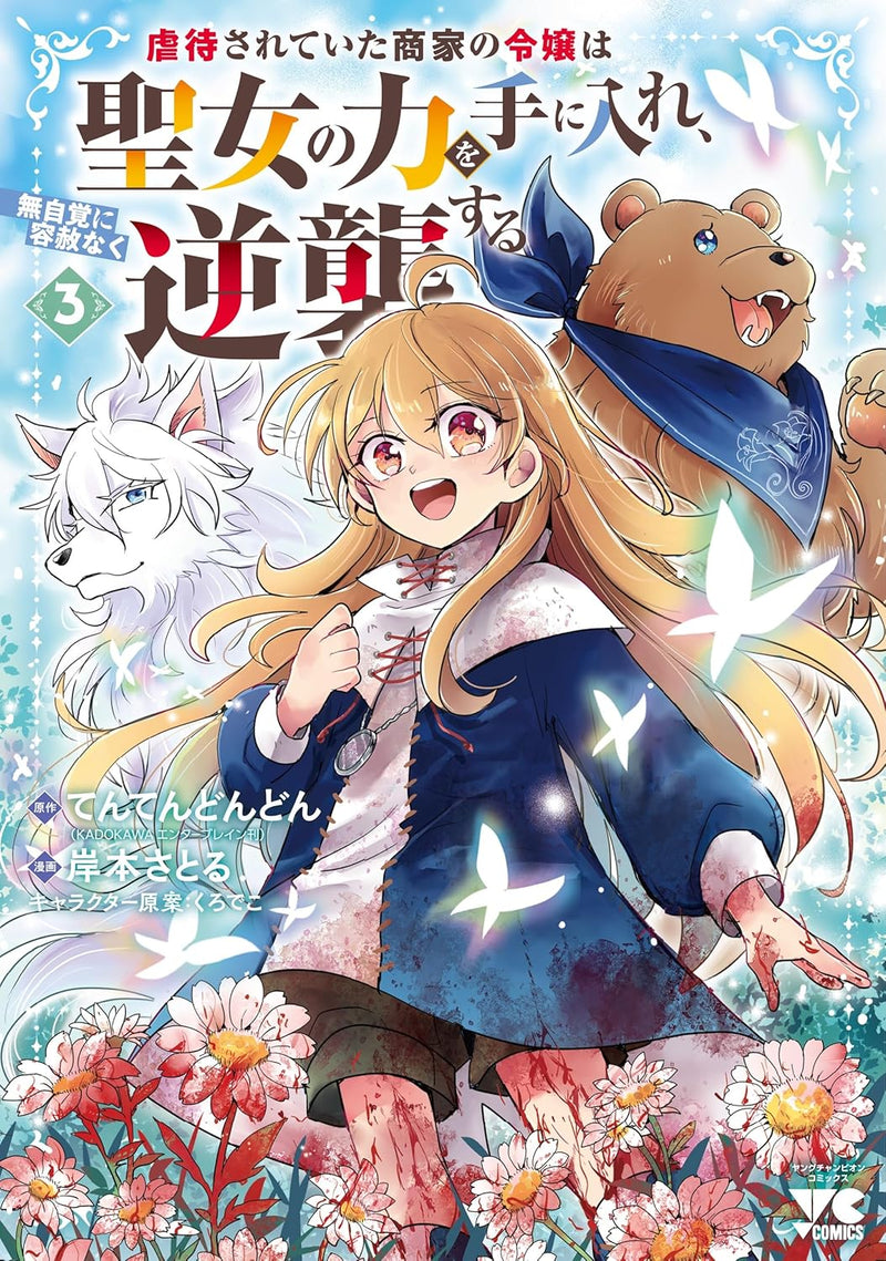 Gyakutai sareteita Shouka no Reijou wa Seijo no Chikara wo Te ni Ire, Mujikaku ni Youshanaku Gyakushuu suru 3