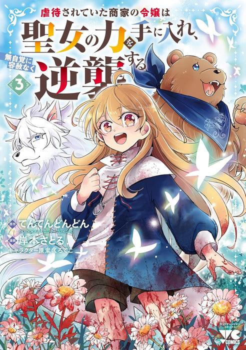 Gyakutai sareteita Shouka no Reijou wa Seijo no Chikara wo Te ni Ire, Mujikaku ni Youshanaku Gyakushuu suru 3