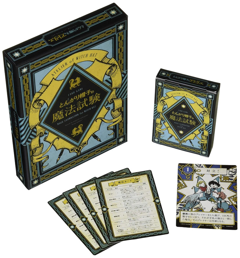 Witch Hat Atelier (Tongari Boushi no Atelier) 5 Limited Edition