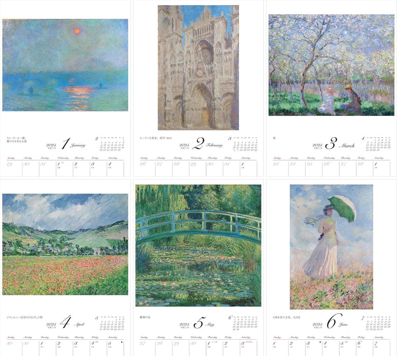 Calendar 2025 Monet Living with Masterpieces: 12 Months (Monthly/Wall Calendar) (Yama-kei Calendar 2025)