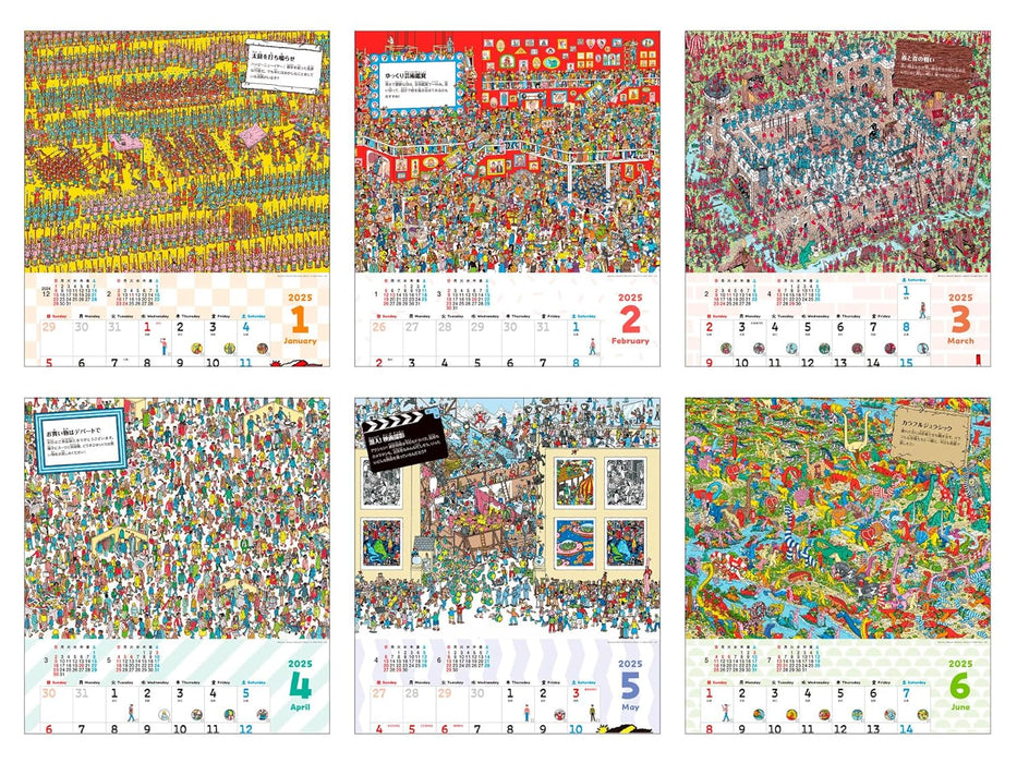 Calendar 2025 Search Every Day! Wally CALENDAR (Monthly/Wall Calendar) (Impress Calendar 2025)