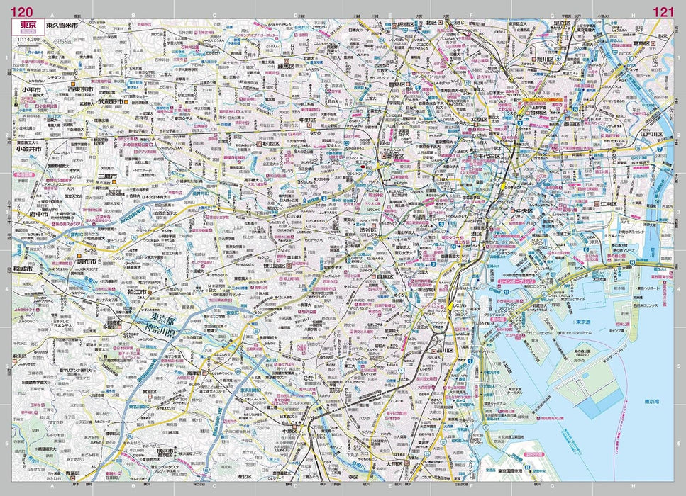 Compact Atlas of Japan