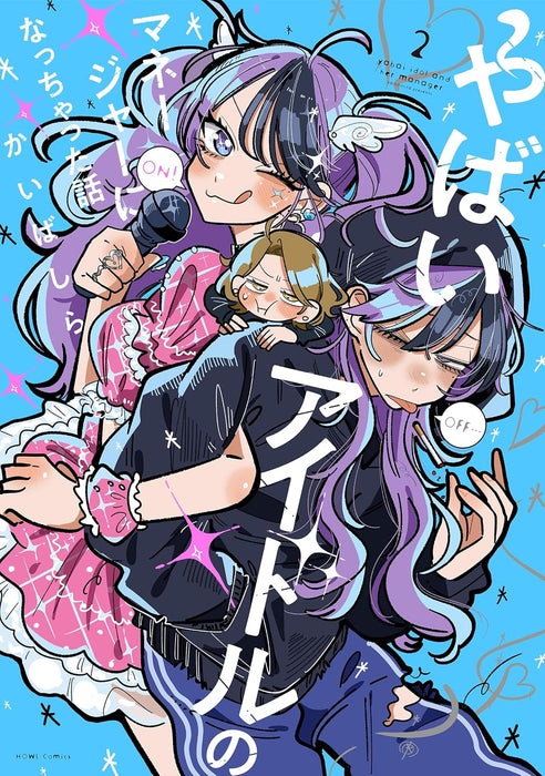Yabai Idol no Manager ni Nacchatta Hanashi 2