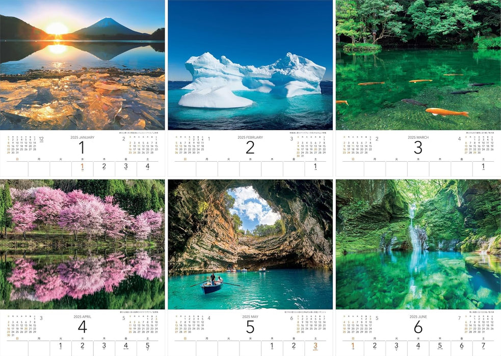 Calendar 2025 Stunning And Transparent (Monthly/Wall Calendar) (Yama-kei Calendar 2025)