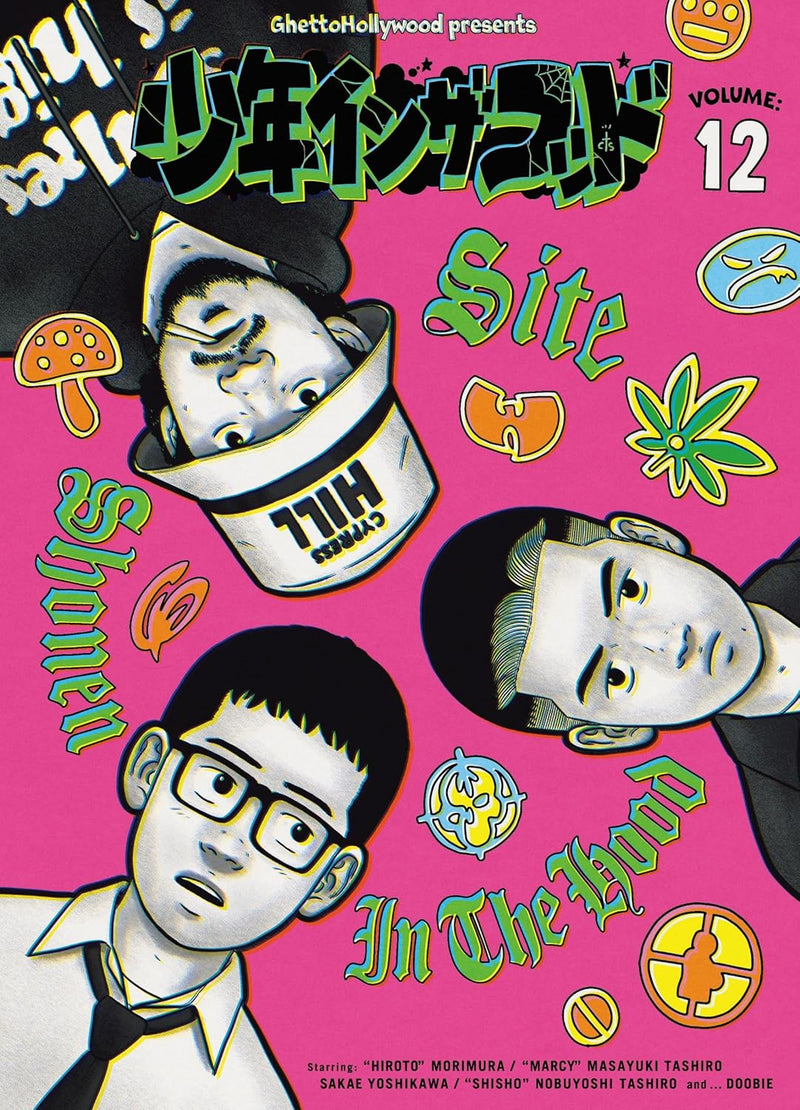 Shounen In the Hood 12 Special Edition with Original Sticker