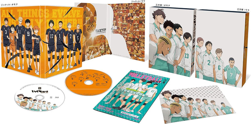Haikyu!! Second Season Vol.8 (Limited First-Press Edition) [DVD]