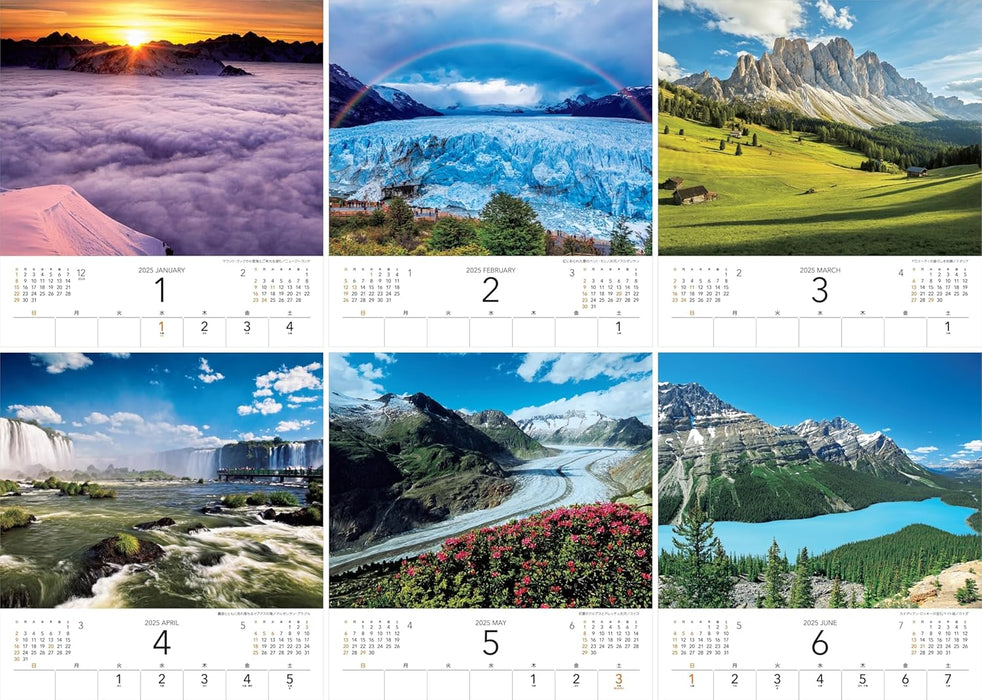 Calendar 2025 World Natural Heritage Overseas Edition (Monthly/Wall Calendar) (Yama-kei Calendar 2025)
