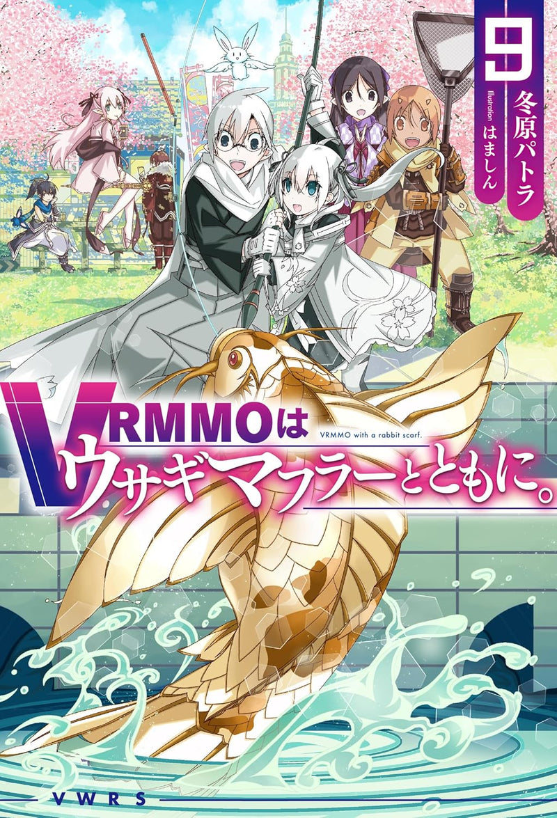 VRMMO wa Usagi Muffler to Tomo ni. 9