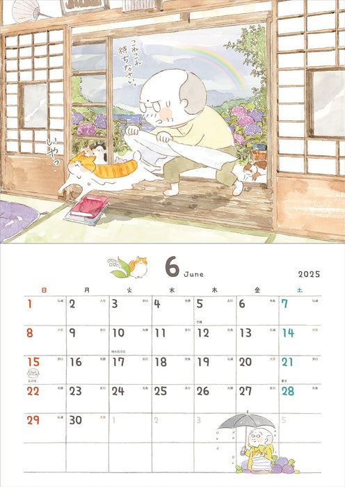 The Island of Cats (Neko to Jiichan) 2025 Calendar