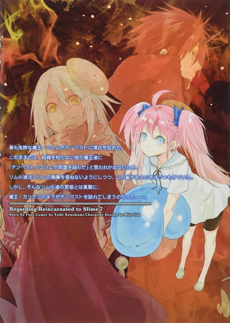 That Time I Got Reincarnated as a Slime (Tensei shitara Slime Datta Ken) 7 Special Edition with Challenging Jigsaw Puzzle