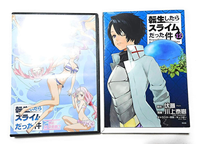 That Time I Got Reincarnated as a Slime (Tensei shitara Slime Datta Ken) 12 Limited Edition with OAD