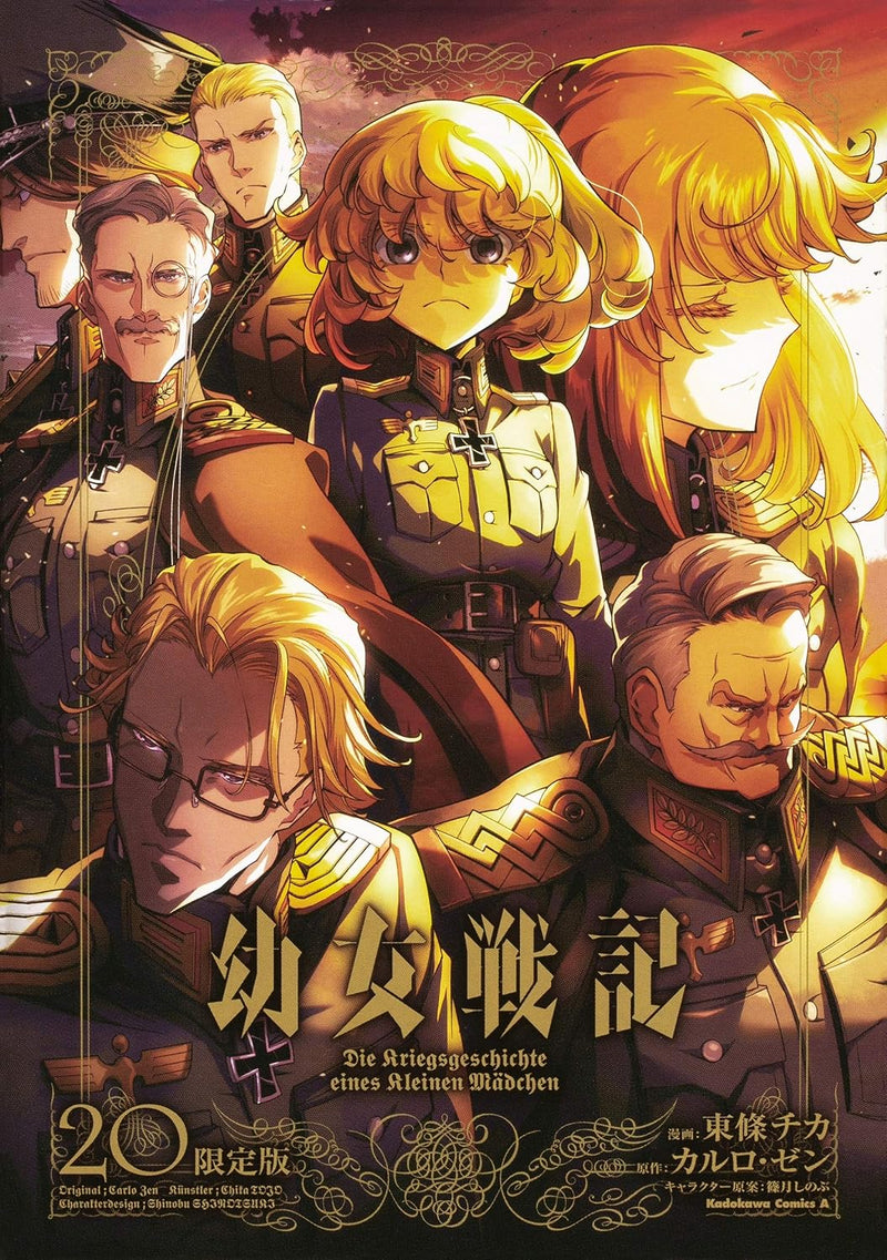 The Saga of Tanya the Evil (Youjo Senki) 20 Limited Edition