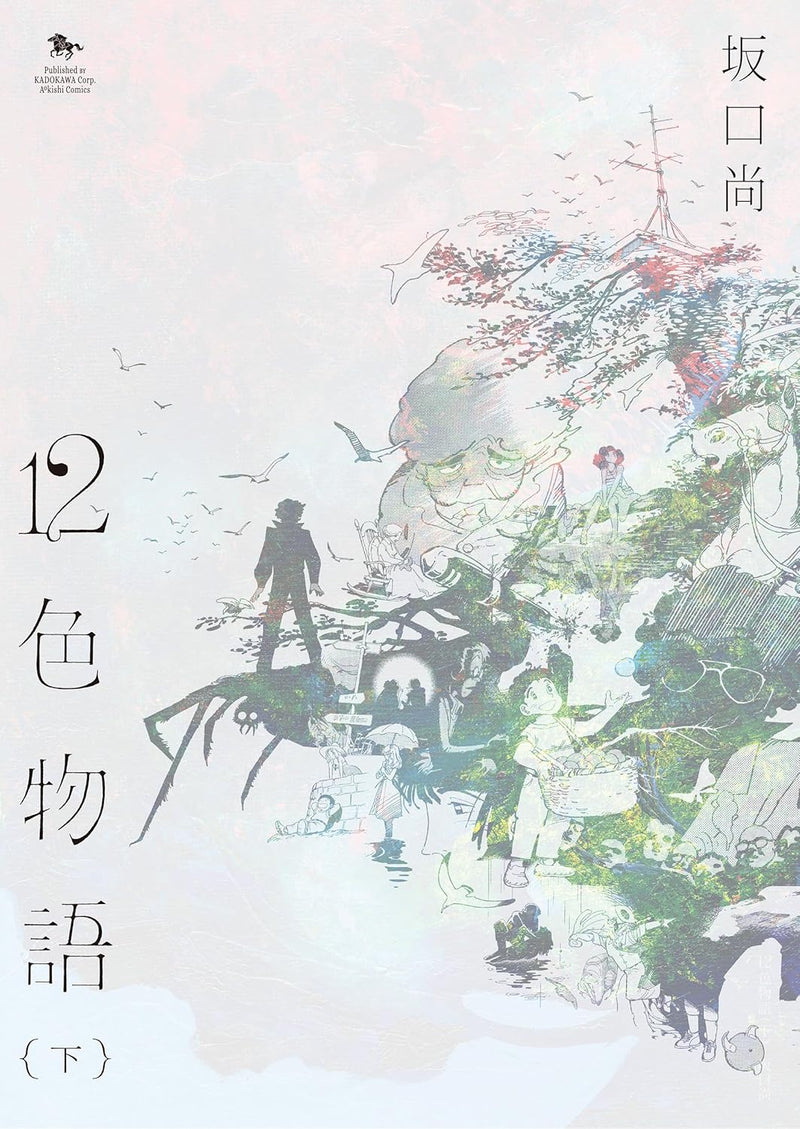 12-shoku monogatari Part 2