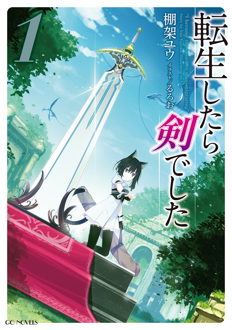 Reincarnated as a Sword (Tensei Shitara Ken Deshita) 1 (Light Novel)