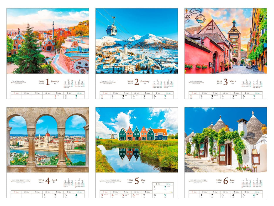Calendar 2026 From Charming Cities Worldwide (Monthly/Wall Calendar) (Impress Calendar 2026)