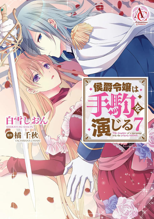 Koushaku Reijou wa Tegoma wo Enjiru 7