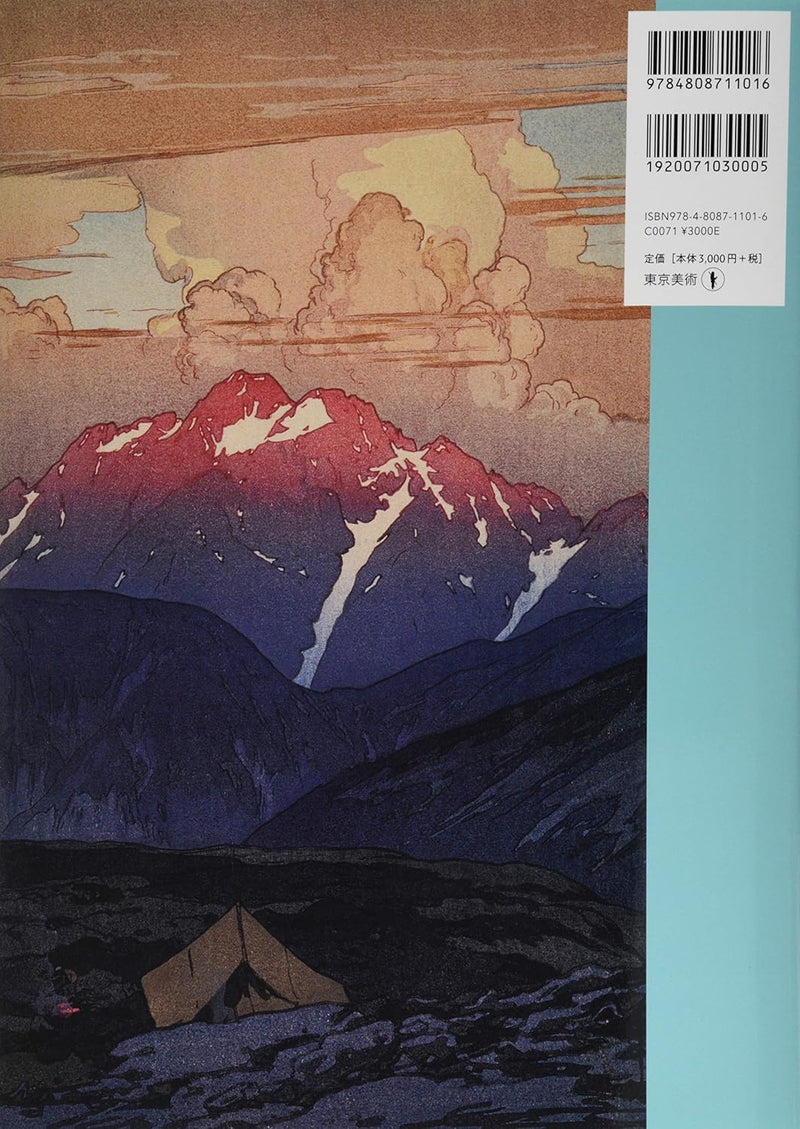 Shin-hanga: A Journey to Longed-for Landscapes