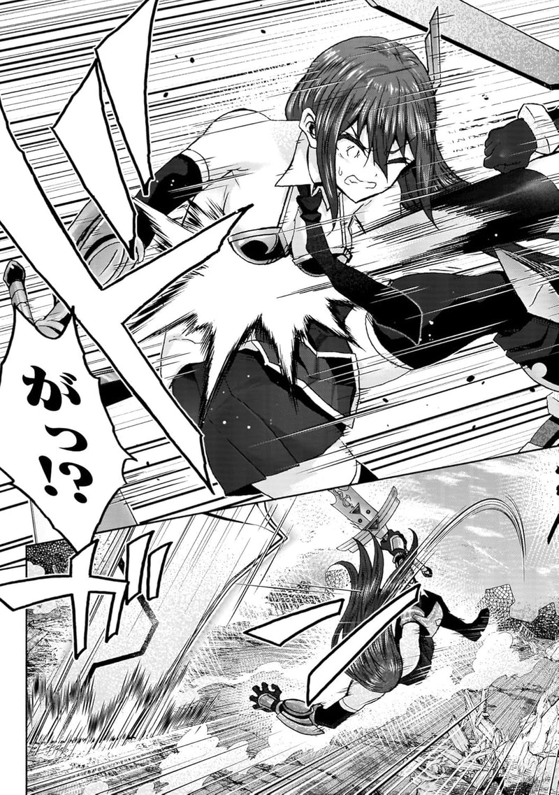 Himekishi ga Classmate! THE COMIC 9