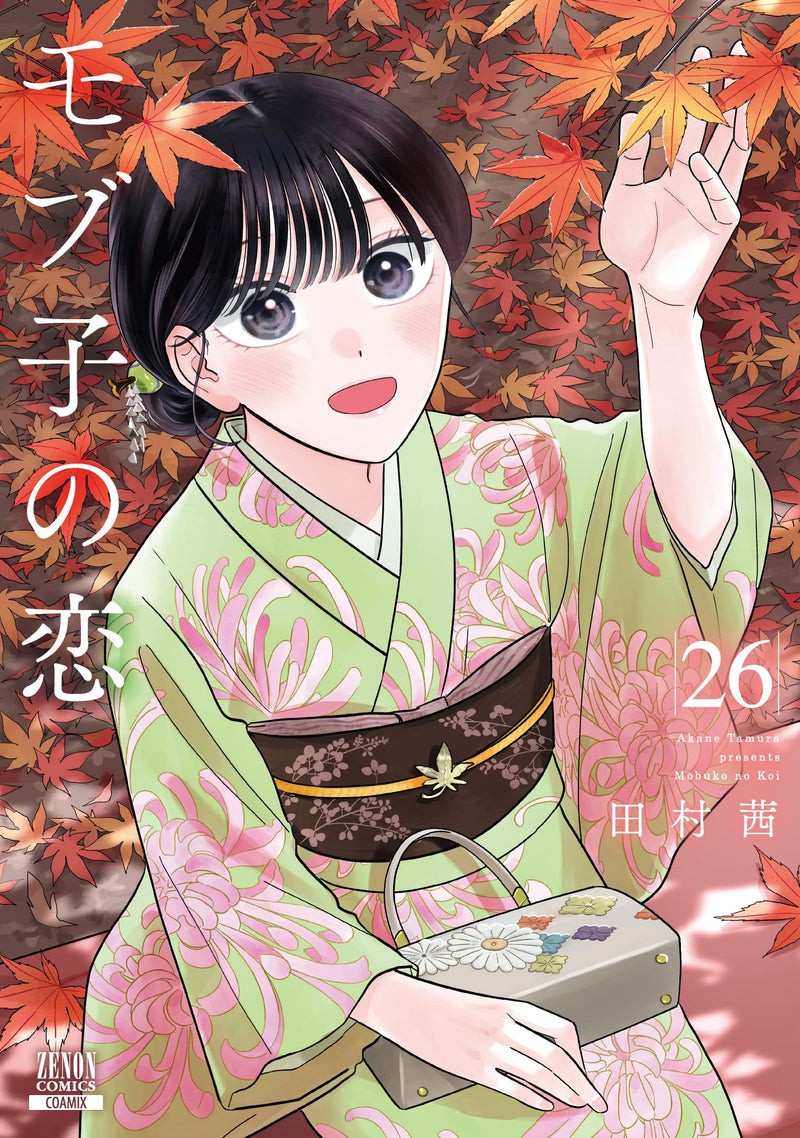 Mobuko no Koi 26