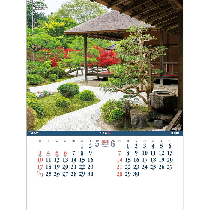 Todan 2026 Wall Calendar Shutter Memo Gardens of Japan 53.5 x 38cm TD-904