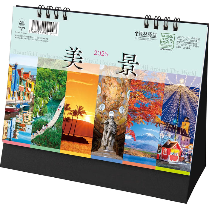 Todan 2026 Desk L Calendar Beautiful Landscapes 15.6 x 18cm TD-275