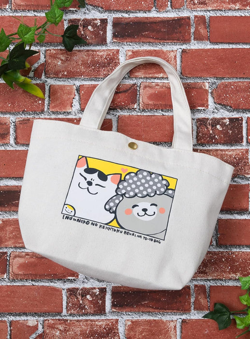 With a Dog AND a Cat, Every Day is Fun 8 Limited Edition with a Handy Mini Tote Bag