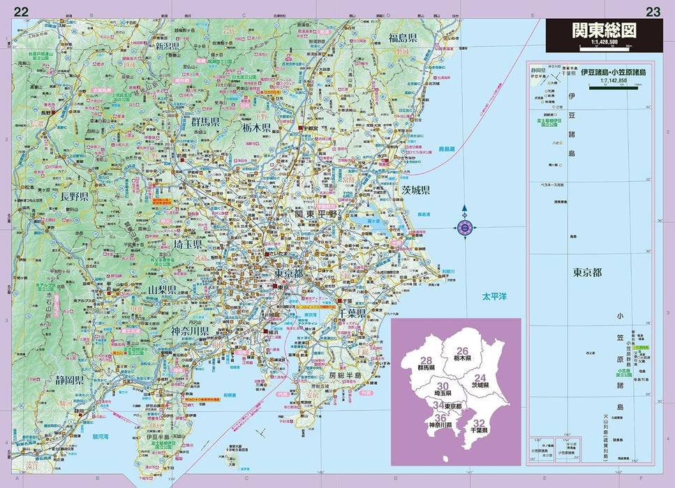 Compact Atlas of Japan