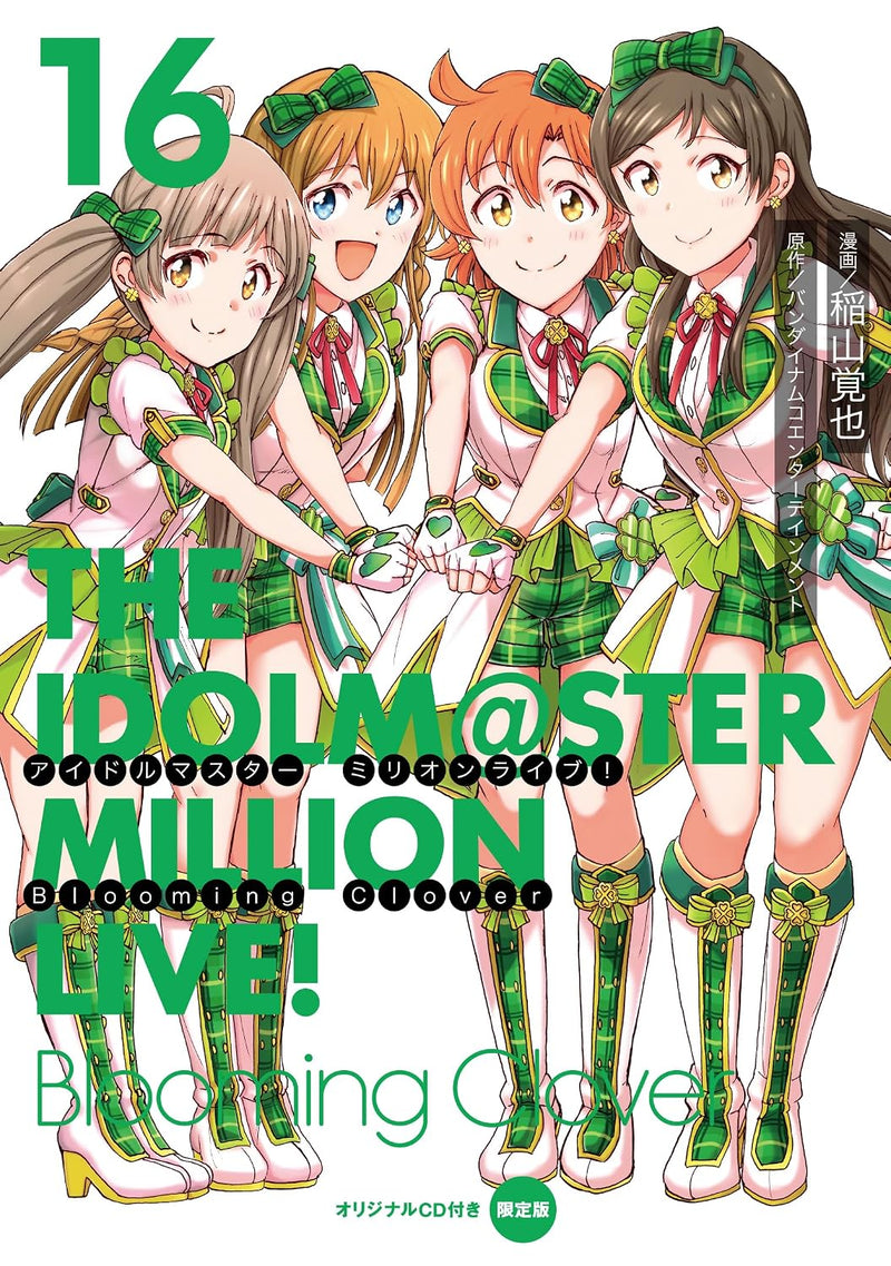 The Idolmaster Million Live! Blooming Clover 16 Limited Edition with Original CD