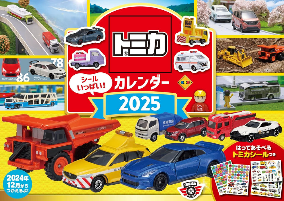 Tomica Calendar 2025 S6