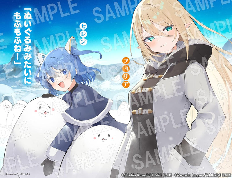 Bannou 'Murazukuri' Cheat de Otegaru Slow Life - Mura desu ga Nani ka? - 10 (Light Novel)