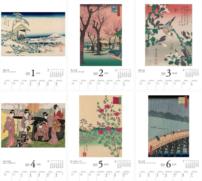 Calendar 2025 Museum of Fine Arts, Boston Ukiyo-e Collection (Monthly/Wall Calendar) (Yama-kei Calendar 2025)