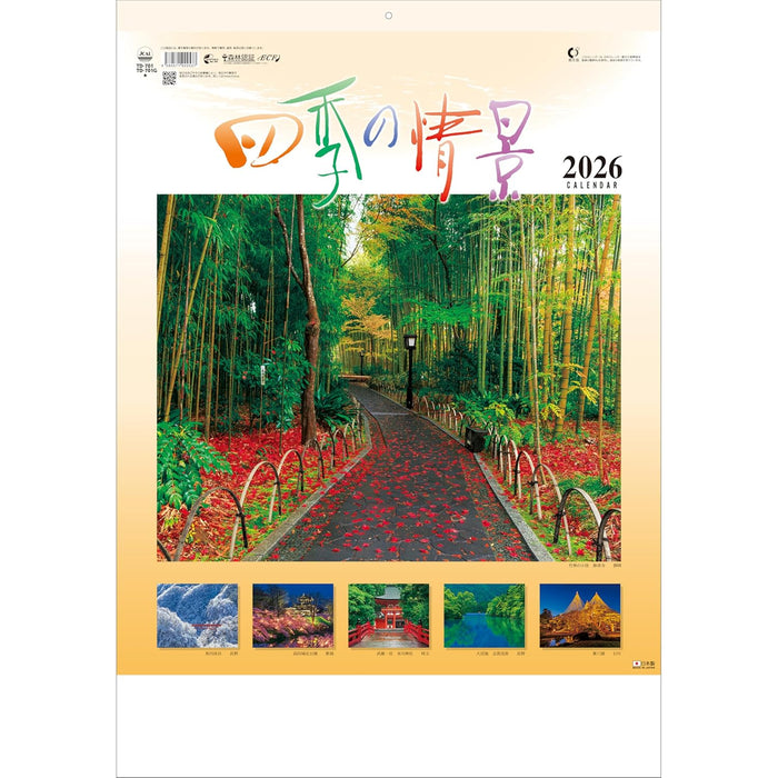 Todan 2026 Wall Calendar The Scenery of the Four Seasons 60.8 x 42.5cm TD-701
