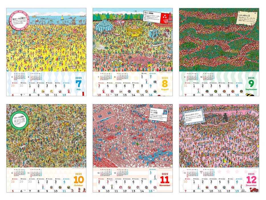 Calendar 2025 Search Every Day! Wally CALENDAR (Monthly/Wall Calendar) (Impress Calendar 2025)