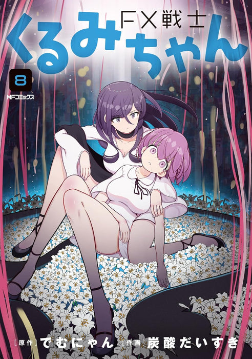 FX Senshi Kurumi-chan 8