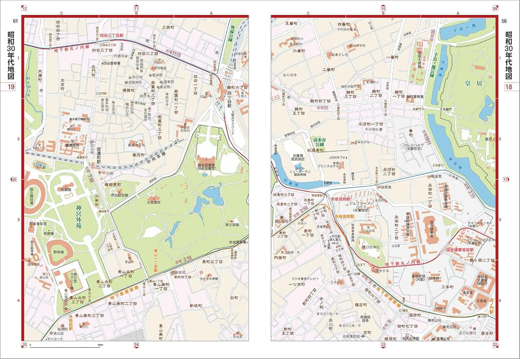 Layered Map Series: Tokyo - Showa Era University Town Edition