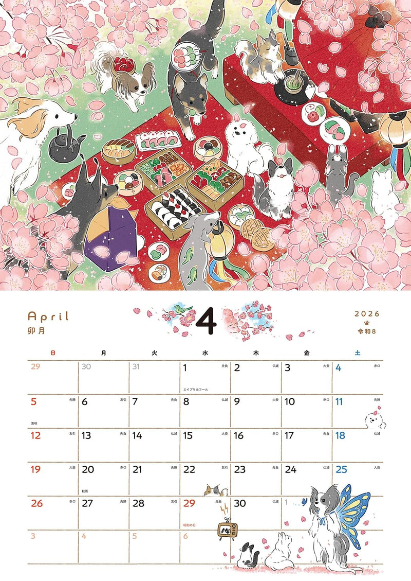 Dobe to Nora 2026 Calendar