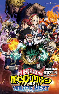 My Hero Academia: You're Next (Light Novel)