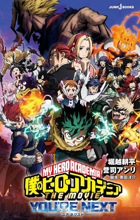 My Hero Academia: You're Next (Light Novel)