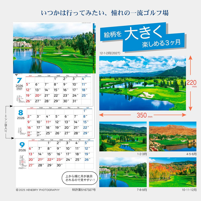 Todan 2026 Wall Calendar World Golf Courses 3 Months (From Top to Bottom Type / Perforated) 75 x 35cm TD-774-S