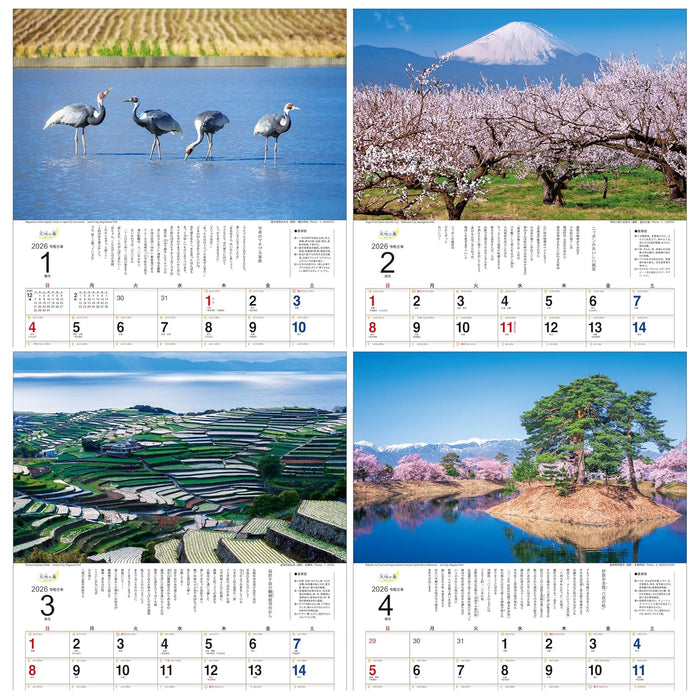 Heaven and Earth 2026 Calendar: Beautiful Agricultural Landscapes of Japan KD-2