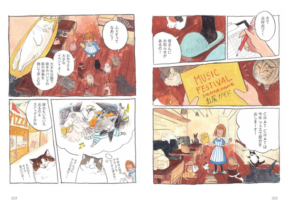 Mikeneko Mobu wa Nekokan wo Kasegitai 2 Mobu's Diary 2