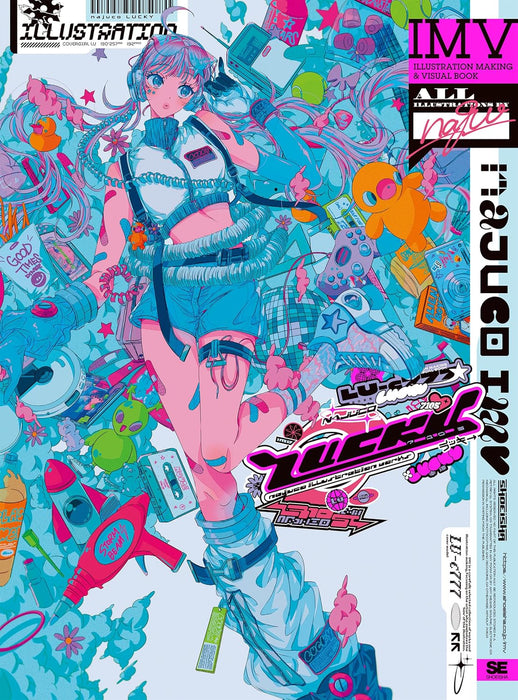 LUCKY najuco Illustration Works ILLUSTRATION MAKING & VISUAL BOOK