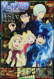 Blue Exorcist (Ao no Exorcist): The Movie Official Visual Guide FESTA!