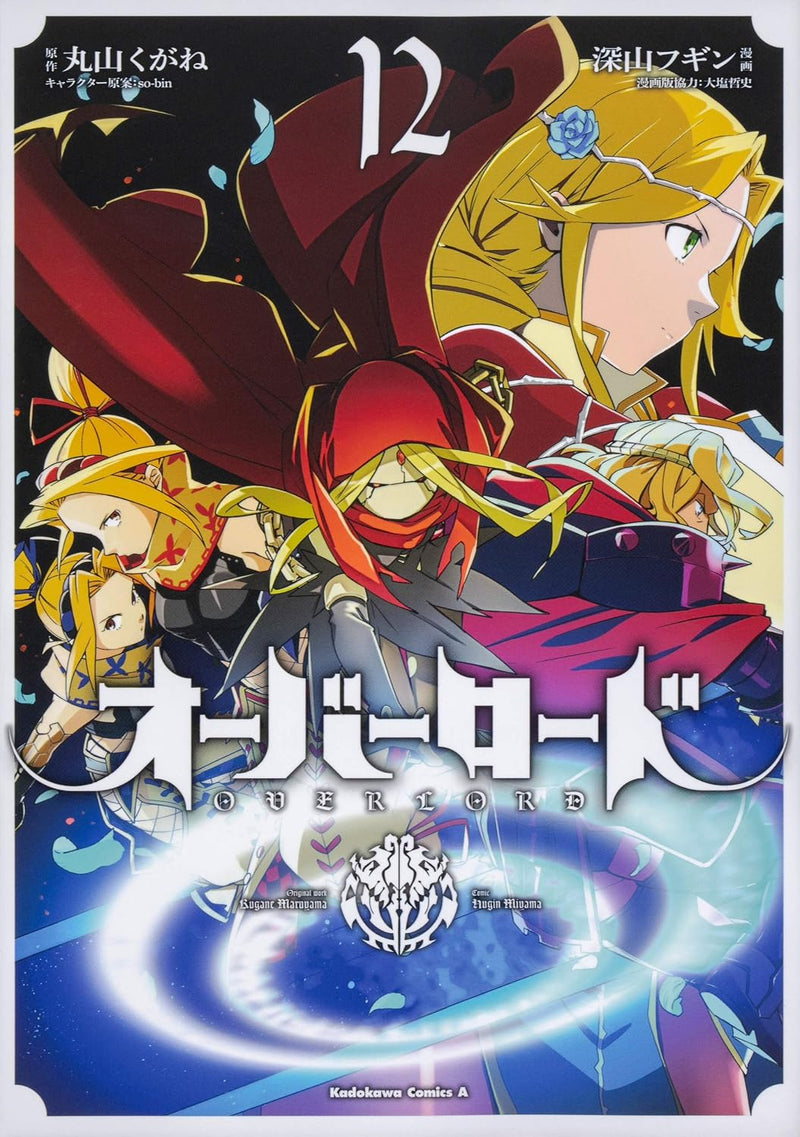 Overlord 12