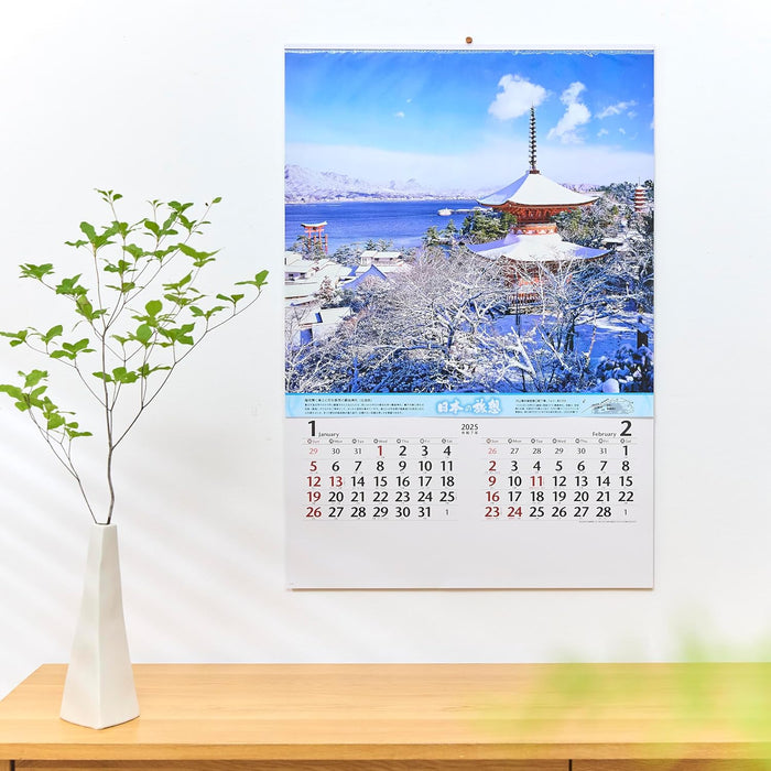 New Japan Calendar 2025 Wall Calendar Nostalgia of Japan NK403 750x504mm