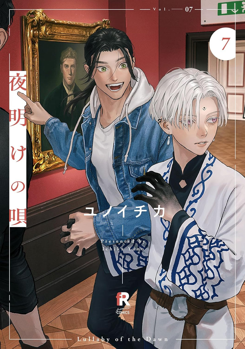 Yoake no Uta 7