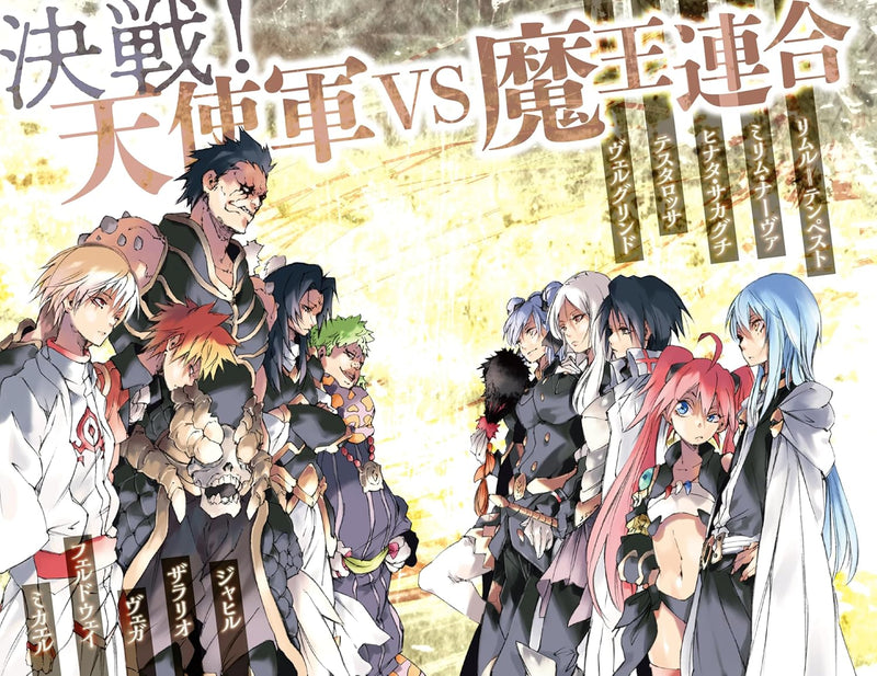 That Time I Got Reincarnated as a Slime (Tensei shitara Slime Datta Ken) 19 (Light Novel)