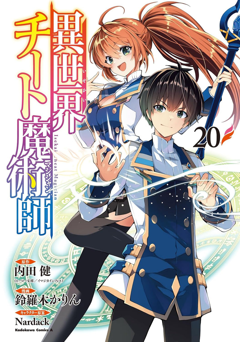 Isekai Cheat Magician 20