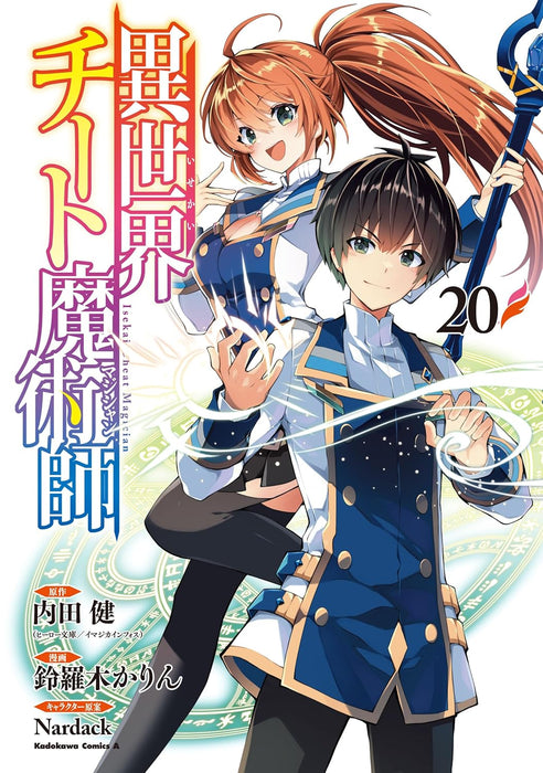 Isekai Cheat Magician 20